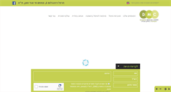 Desktop Screenshot of dmc.org.il